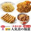 Thumbnail of related posts 096