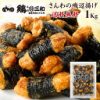 Thumbnail of related posts 169