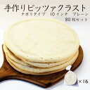 Thumbnail of post image 063