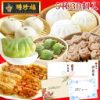 Thumbnail of related posts 195