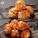 Thumbnail of post image 025