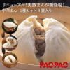 Thumbnail of related posts 074