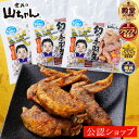 Thumbnail of post image 005