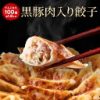 Thumbnail of related posts 110