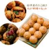 Thumbnail of related posts 114