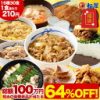 Thumbnail of related posts 100
