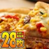 Thumbnail of related posts 099