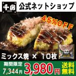Thumbnail of related posts 139