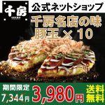 Thumbnail of related posts 144