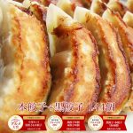 Thumbnail of related posts 034