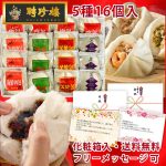 Thumbnail of related posts 093