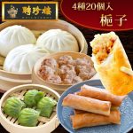 Thumbnail of related posts 055