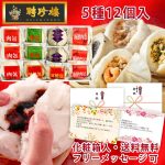 Thumbnail of related posts 019