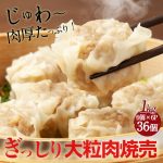Thumbnail of related posts 053