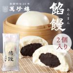 Thumbnail of related posts 052
