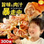 Thumbnail of related posts 148