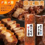Thumbnail of related posts 073