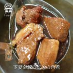 Thumbnail of related posts 145