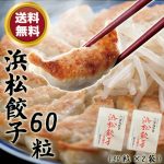 Thumbnail of related posts 093