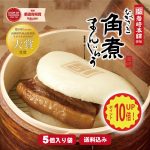Thumbnail of related posts 186