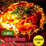 Thumbnail of related posts 073