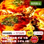 Thumbnail of related posts 102