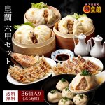 Thumbnail of related posts 054