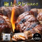 Thumbnail of related posts 109
