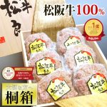 Thumbnail of related posts 084