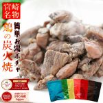 Thumbnail of related posts 129