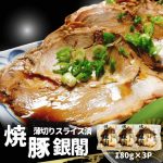Thumbnail of related posts 032