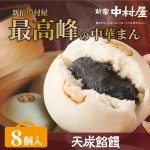 Thumbnail of related posts 041