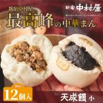 Thumbnail of related posts 076