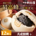 Thumbnail of related posts 108