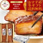 Thumbnail of related posts 146