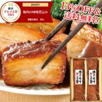 Thumbnail of related posts 074