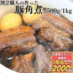 Thumbnail of related posts 022