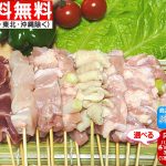 Thumbnail of related posts 042