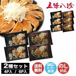 Thumbnail of related posts 085