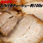 Thumbnail of related posts 069
