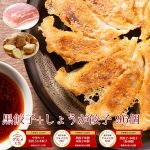 Thumbnail of related posts 093