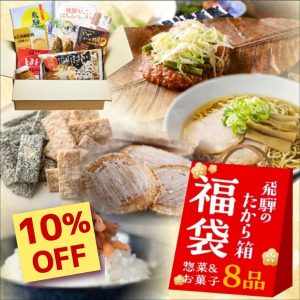 Thumbnail of post image 086
