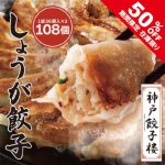 Thumbnail of related posts 067