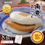 Thumbnail of related posts 105