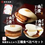 Thumbnail of related posts 055