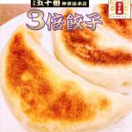 Thumbnail of related posts 186