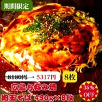 Thumbnail of related posts 019
