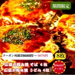 Thumbnail of related posts 135