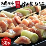 Thumbnail of related posts 173