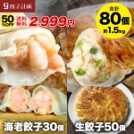 Thumbnail of related posts 137